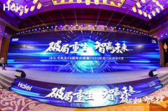 活动策划 礼仪庆典 舞台搭建 展览展示 广告拍摄