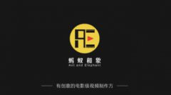 摄像摄影 拍摄制作 企业宣传片、广告片、活动拍摄，抖音、短视