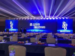 LED大屏灯光音响舞台搭建设备租赁一手设备租